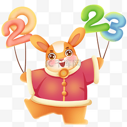 兔年新春兔子拿2023气球