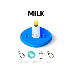 in设计图片_牛奶中不同风格的图标