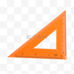 数学图片_三角尺数学测量橙色