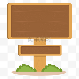 木牌木板图片_木牌指引指示牌边框