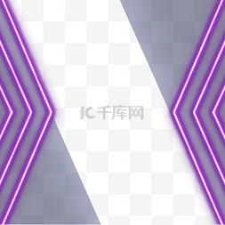 紫色灯光线条霓虹光效边框