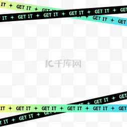 横幅图片_潮流渐变综艺长条胶带边框