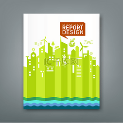 蓝色创新海报图片_年度报告环境折纸纸设计