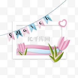 妇女节花卉彩旗装饰创意字体