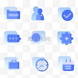 毛玻璃半透明手机图标icon