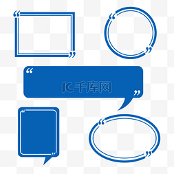 语言框图片_蓝色简易气泡对话框