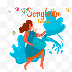 Songkran节日例证蓝色水花