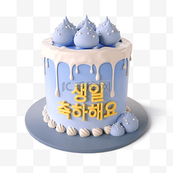 蛋糕蓝色生日
