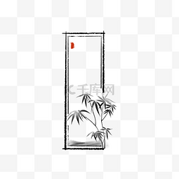 中国画竹子图片_水墨中式植物竹子标题栏边框