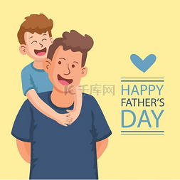 快乐的父亲日庆祝日快乐的父亲日
