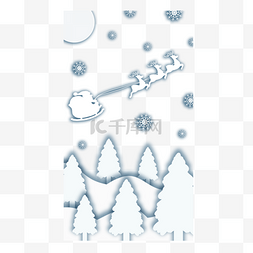 雪人白色图片_圣诞剪纸instagram故事边框社交