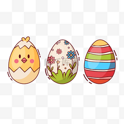 彩蛋透明小球图片_小鸡和条纹装饰水彩复活节卡通彩