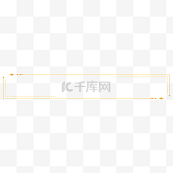 大气简约金色图片_暗金色中式简约标题栏