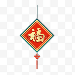 新年祥云挂饰图片_新年春节浮雕剪纸挂饰