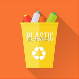 垃圾桶标志图片_有塑料的黄色回收垃圾桶。