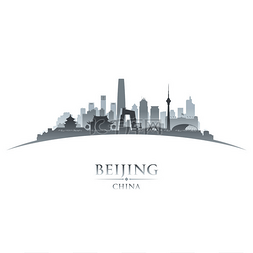 书法中国图片_北京中国城市天际线轮廓白色背景