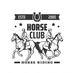 马术运动矢量图标的骑马俱乐部设