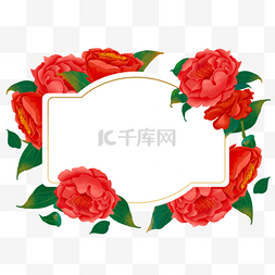 红色质感海报图片_山茶花水彩红色花卉边框