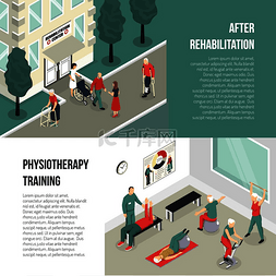 医疗护理健康图片_康复中心和理疗训练等轴测水平横