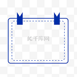 文本框简约线条图片_潮流克莱因蓝手账边框文本框