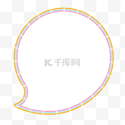 简约条纹图片_彩色条纹可爱小气泡对话框