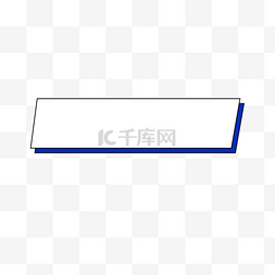 龙年3d文字图片_简约蓝色克莱因蓝潮流文本框对话