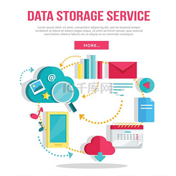 备份图标图片_数据存储服务横幅数据存储服务横