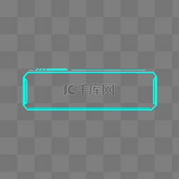 科技边框png图片_蓝色科技电竞边框标题框
