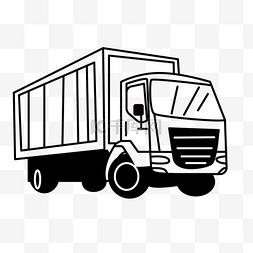 货柜图片_货柜大型运货卡车剪贴画黑白