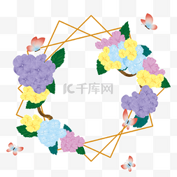 水彩绣球花卉婚礼形状边框