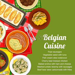 比利时美食菜单封面土豆泥配香肠
