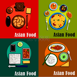 米饭图片_印度、泰国、韩国和中国传统菜肴