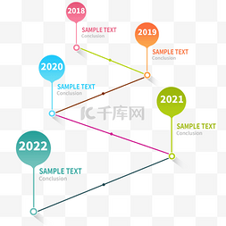 时间进度轴图片_商务时间轴进程