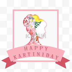 in标签图片_kartini day hero woman in empowerment