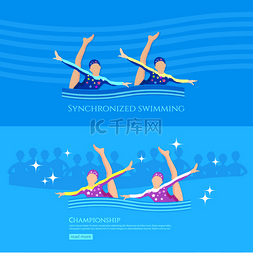 游泳运动员图片_花样游泳横幅女孩团队游泳运动员