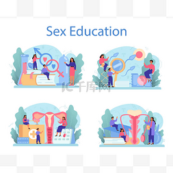 性教育概念集。给年轻人的性健康