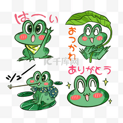 日本可爱小青蛙颜文字
