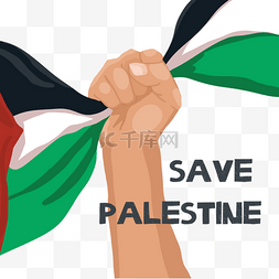 protection图片_save palestine the heroes people