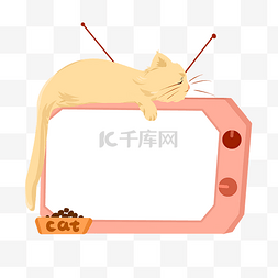 卡通猫咪图片_电视机猫咪边框