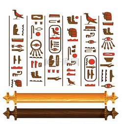 收藏的符号图片_古埃及象形文字和木杆用于纸莎草