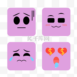 无语emoji图片_紫色无语得意贪财哭泣可爱方形表