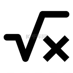 数学函数图片_x 轴图标黑色的平方根