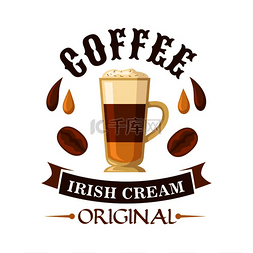 美味的爱尔兰奶油咖啡鸡尾酒标志