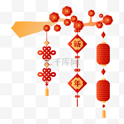 剪纸灯笼梅花图片_新年剪纸灯笼挂饰