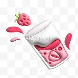 草莓冰茶草莓汁图片_膨胀风草莓汁