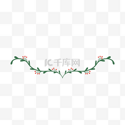 圣诞节文案图片_圣诞圣诞节绿色植物边框分割线