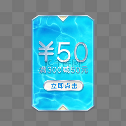 夏季银色立体浮雕海水波纹促销优