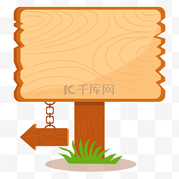 金属路标指示牌图片_木头指示牌指引边框