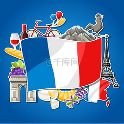 法国背景设计。