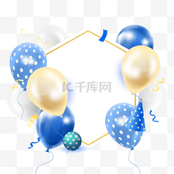 婚礼海报边框设计图片_生日气球蓝色波点边框